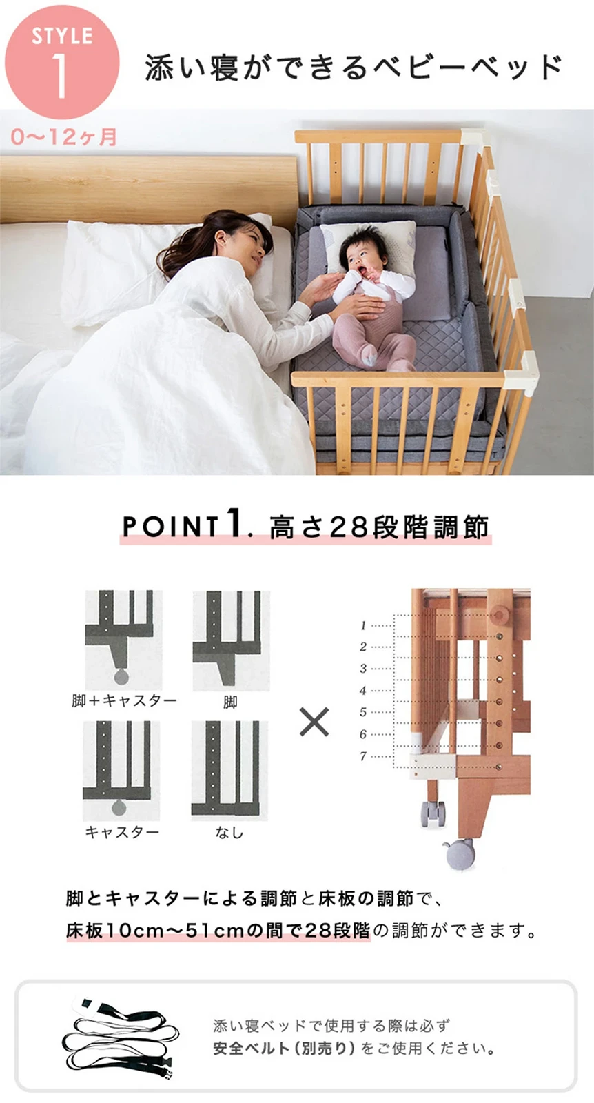 farska ファルスカ クリエイティブコット ナチュラル （ベビーベッド