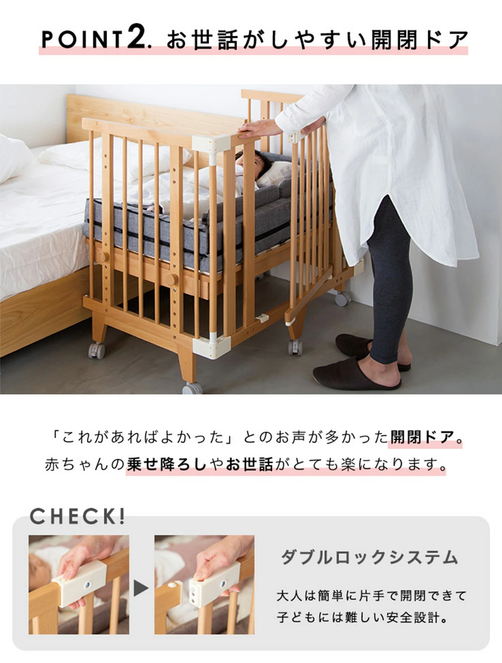 ファルスカ クリエイティブコット ベビーベッド セット 添い寝安全ベルト付 ファルスカ クリエイティブコット ベビーベッド セット 添い寝安全