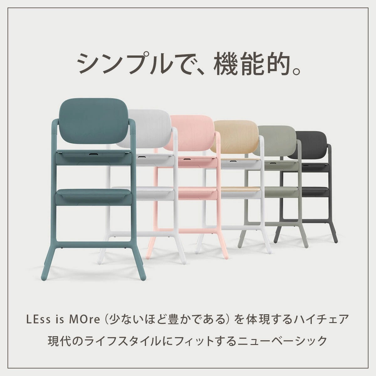 【美品】cybex サイベックス レモ レモチェア 3in1 スウェードグレー サイベックス(cybex)|レモ 3-IN-1 / スウェードグレー|通販