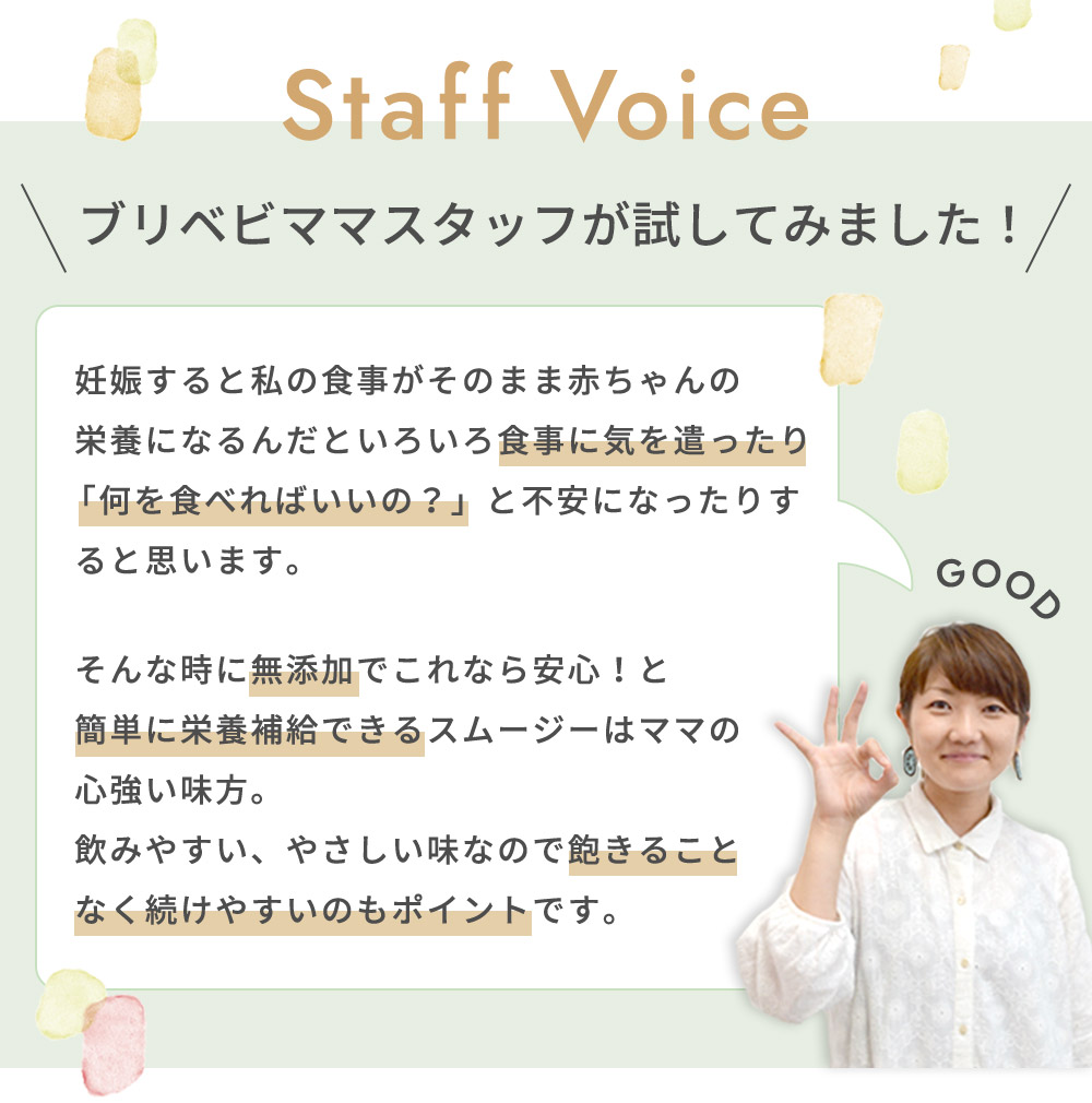 10mois �ǥ���� �ޥߡ����ߡ� 6�ĥ��å� / �ץ졼��̣