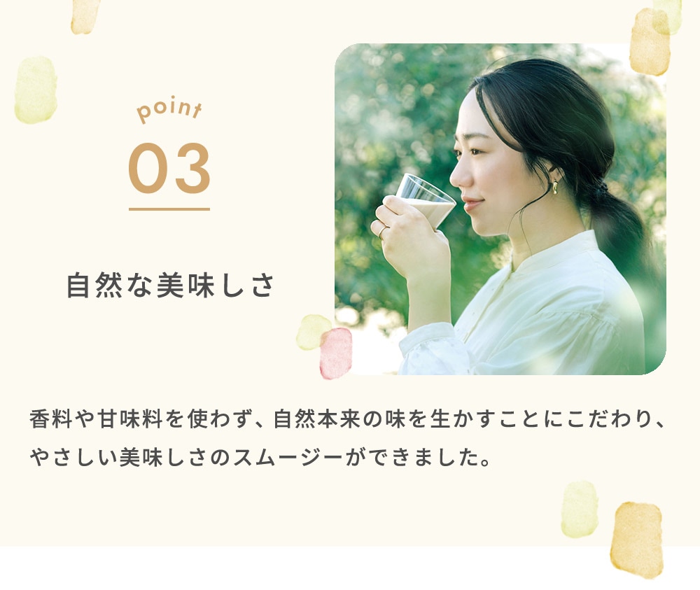 10mois �ǥ���� �ޥߡ����ߡ� 6�ĥ��å� / �ץ졼��̣