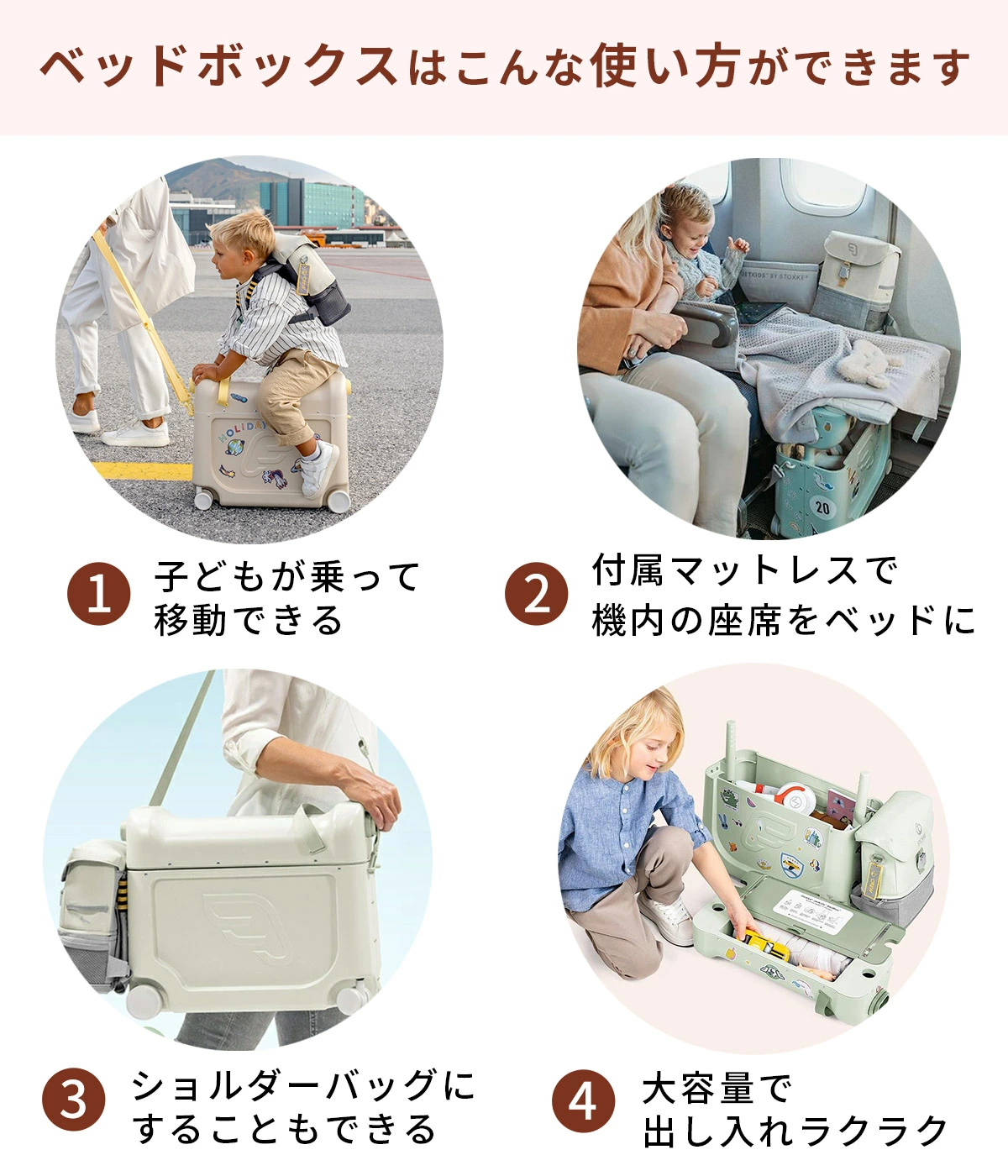 STOKKE ���ȥå� �����åȥ��å� �٥åɥܥå��� / �ࡼ�󥰥����ۥ磻��