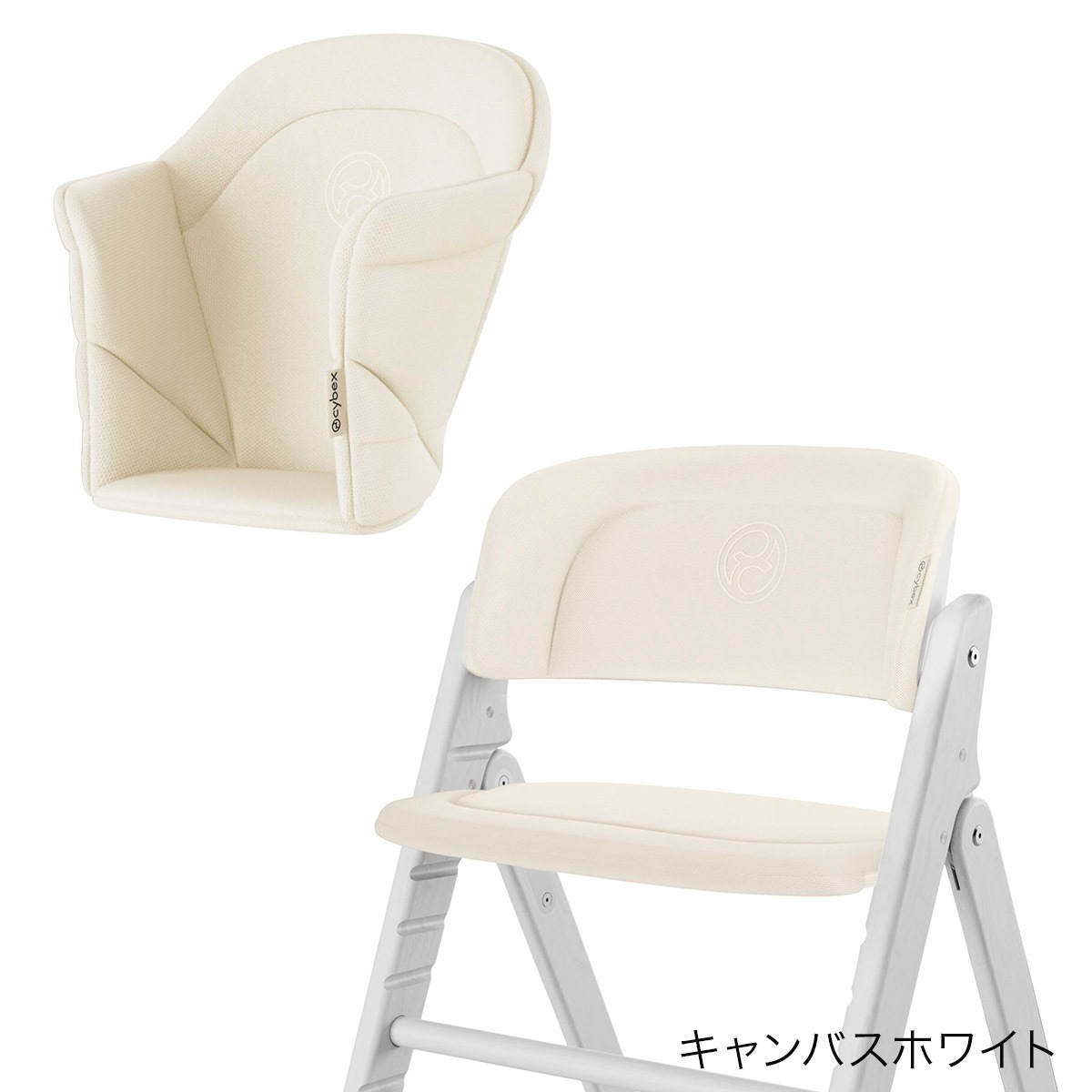 cybex サイベックス クリック＆フォールド コンフォートインレイ