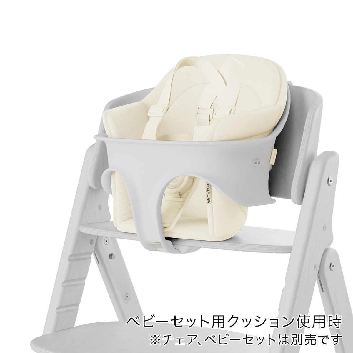 cybex サイベックス クリック＆フォールド コンフォートインレイ