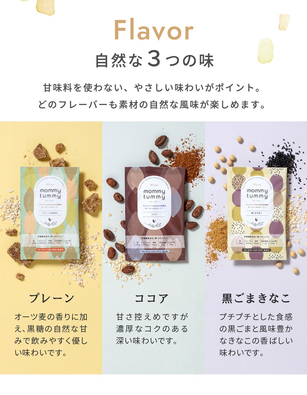 10mois �ǥ���� �ޥߡ����ߡ� 6�ĥ��å� / ������̣