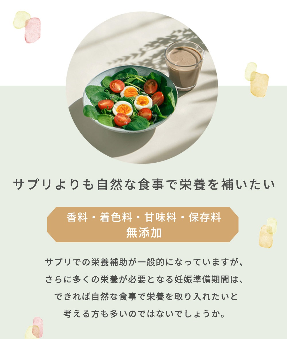 10mois �ǥ���� �ޥߡ����ߡ� 6�ĥ��å� / ������̣