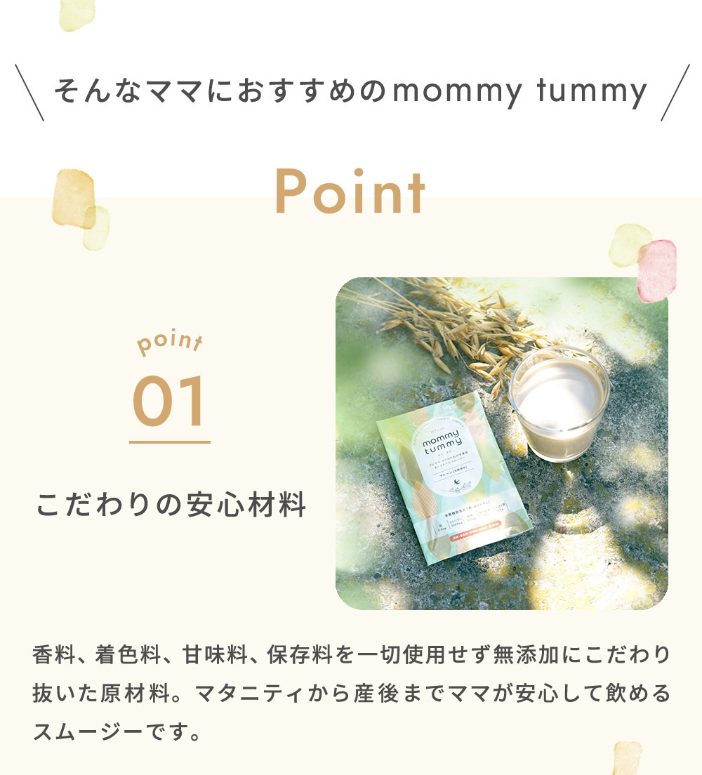 10mois �ǥ���� �ޥߡ����ߡ� 6�ĥ��å� / ������̣