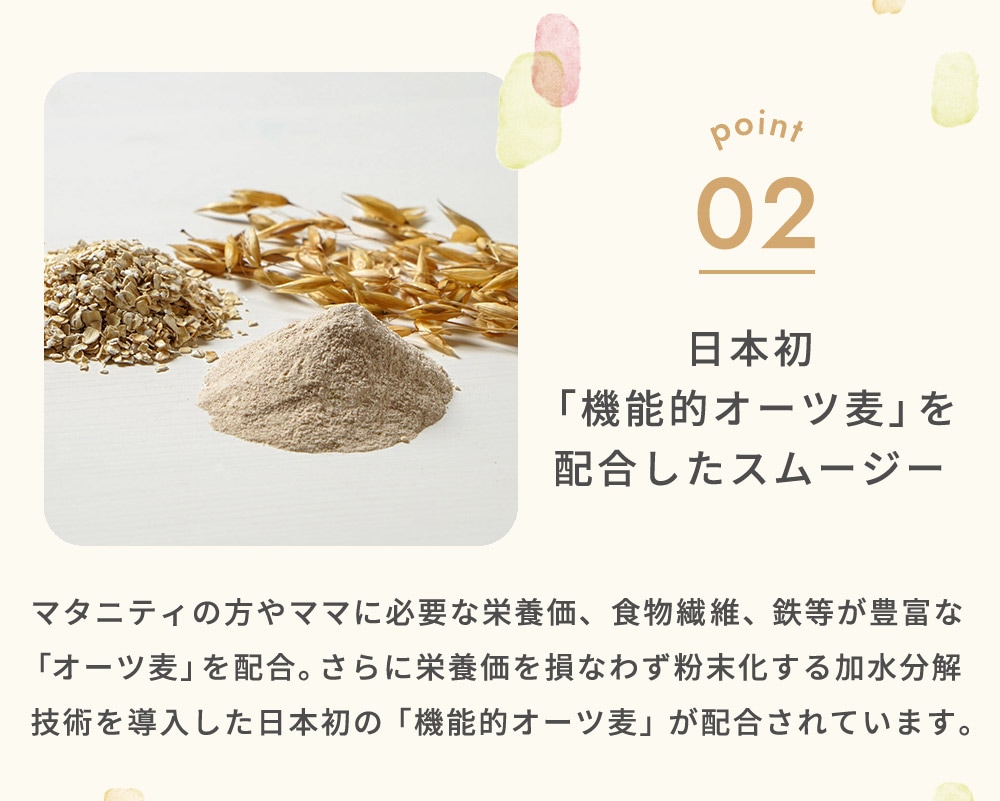 10mois �ǥ���� �ޥߡ����ߡ� 6�ĥ��å� / ������̣