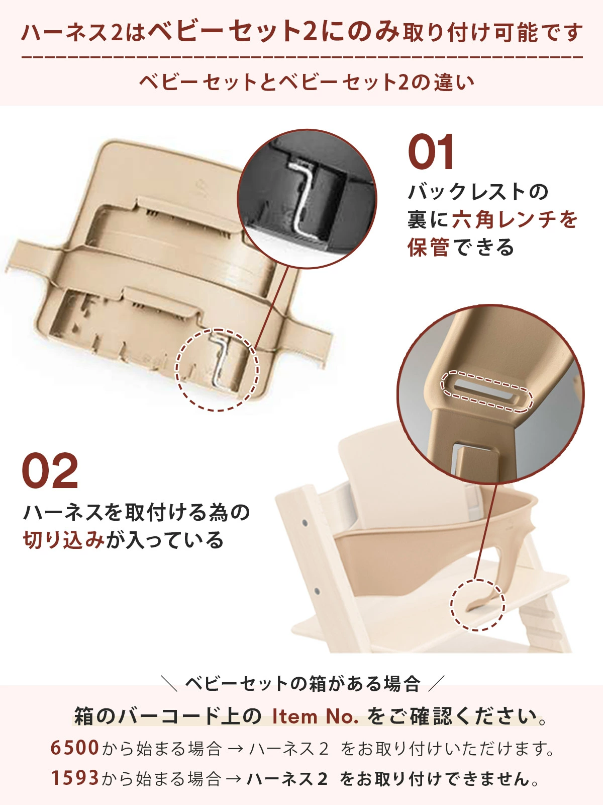 STOKKE ���ȥå� �ȥ�åץȥ�å� �٥ӡ����å����� ���ȥå� �ϡ��ͥ�2