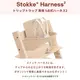 STOKKE ���ȥå� �ȥ�åץȥ�å� �٥ӡ����å����� ���ȥå� �ϡ��ͥ�2