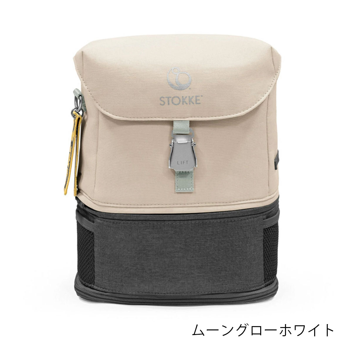 STOKKE ストッケ ジェットキッズ バックパック / ムーングローホワイト