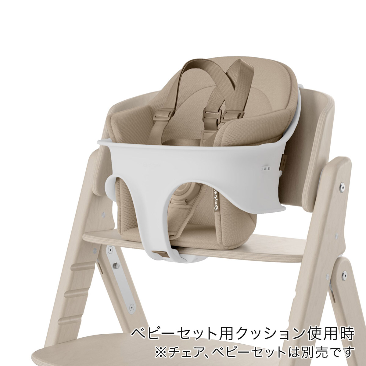 cybex サイベックス リベル ベージュ cybex サイベックス リベル フォググレーJP 6ヶ月頃～ 背面