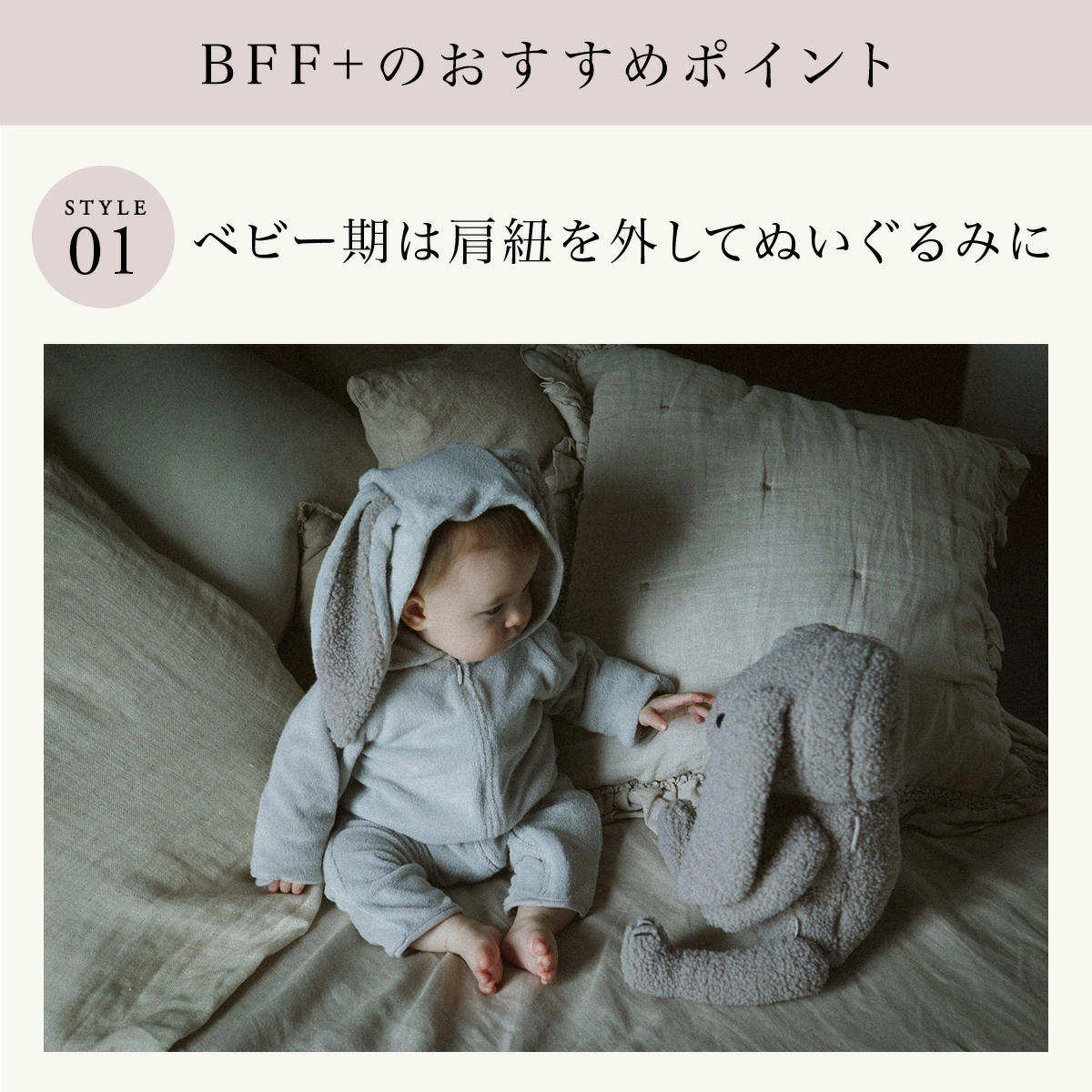 MARLMARL BFF+ ぬいぐるみリュック / ベアアーモンド ｜ マールマール