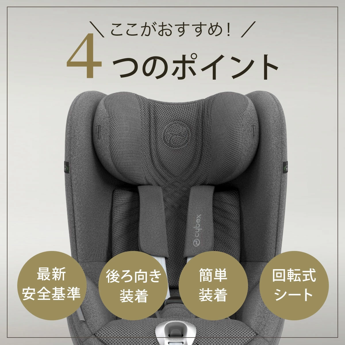 cybex �����٥å��� ��������T ���������� / ���ԥ��֥�å��ץ饹