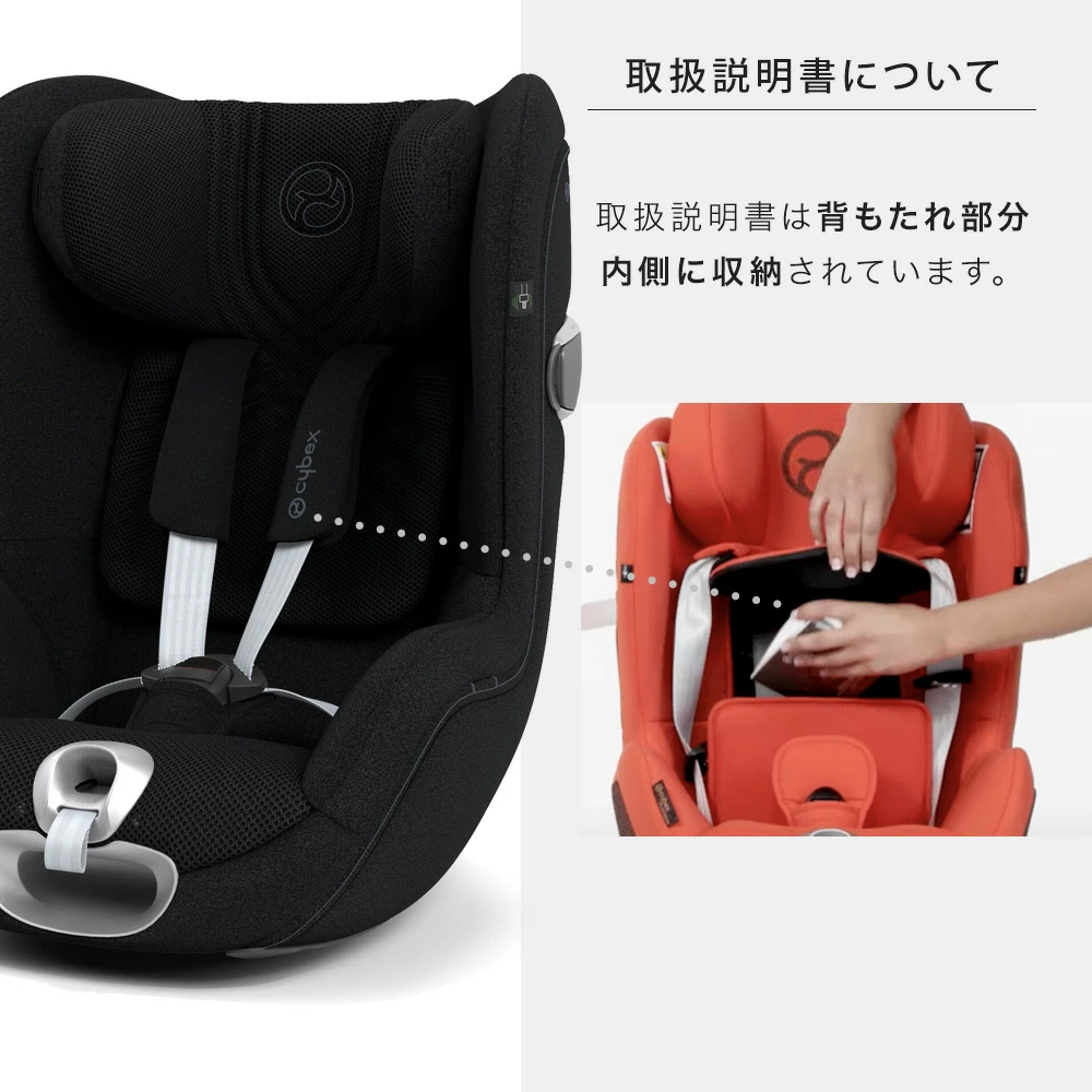 cybex サイベックス シローナT アイサイズ / セピアブラックプラス