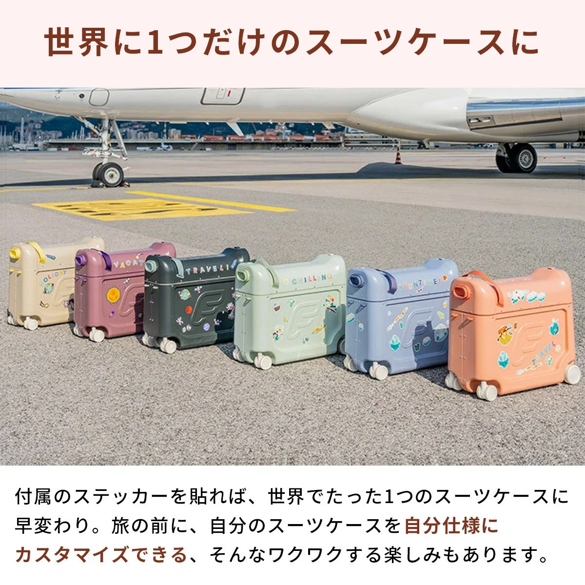 STOKKE ストッケ ジェットキッズ ベッドボックス / ヘイジーライラック