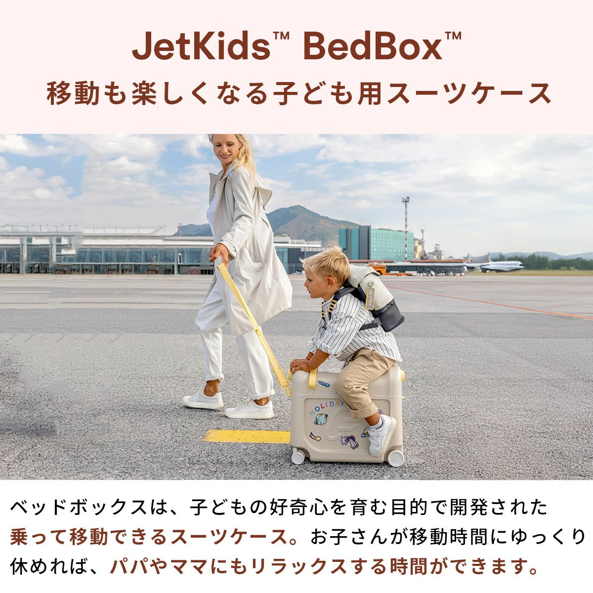 STOKKE ストッケ ジェットキッズ ベッドボックス / ヘイジーライラック