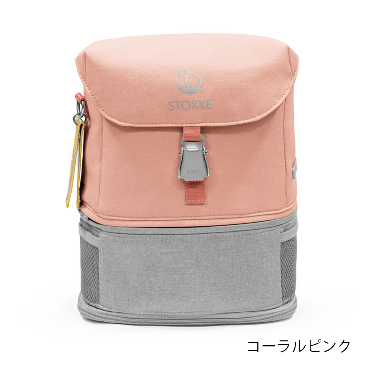 ストッケ　ジェットキッズ　ピンク STOKKE ストッケ ジェットキッズ バイ ストッケ トラベラーズ
