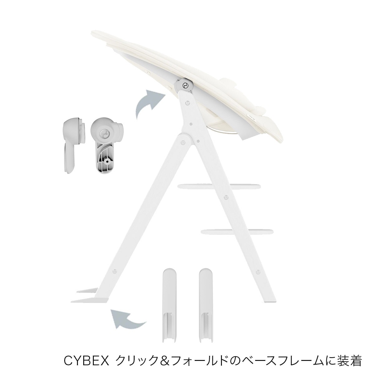 cybex サイベックス クリック＆フォールド アダプターセット / オール