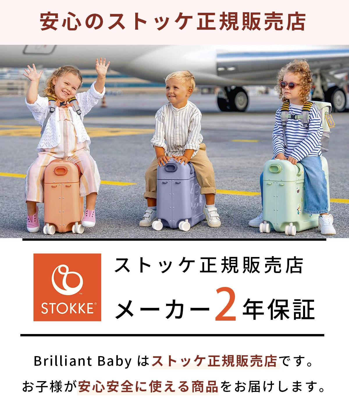 STOKKE ストッケ ジェットキッズ ベッドボックス / シーグリーン
