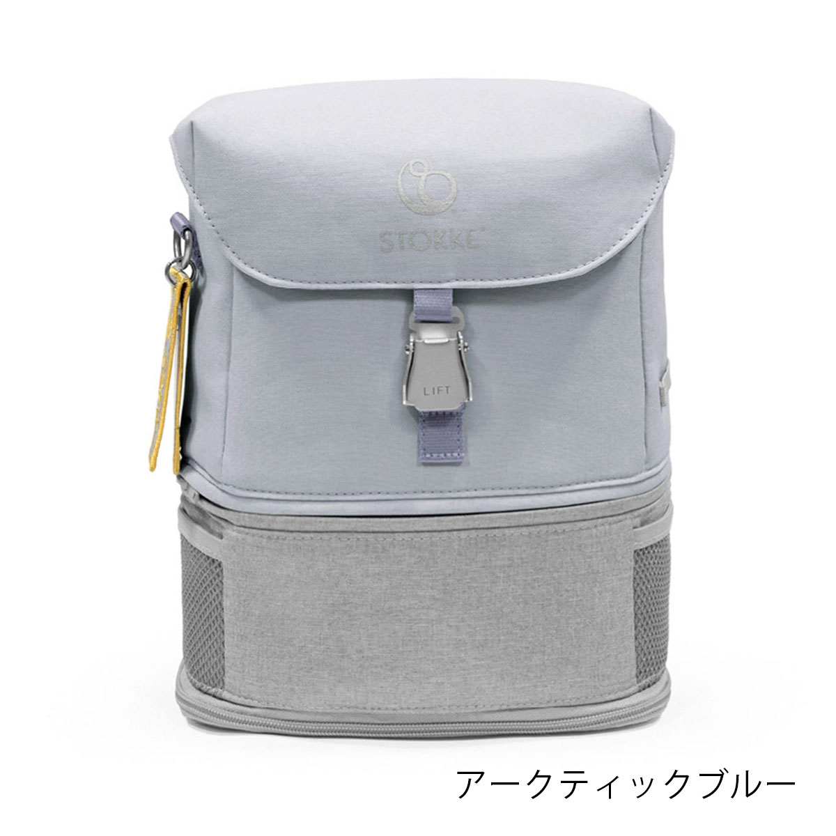 完売品【新品未使用】ストッケ 新型ジェットキッズ　〈アークティックブルー〉 完売品【新品未使用】ストッケ 新型ジェットキッズ 〈アークティック