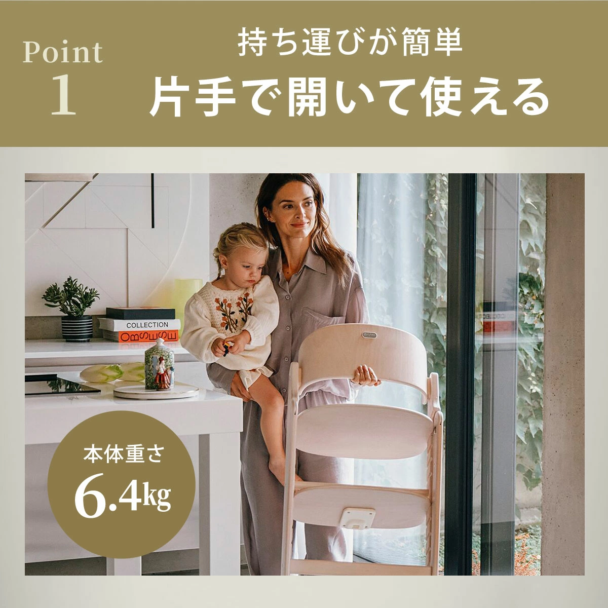 サイベックス　ベビー&キッズチェア 楽天市場】【5点セット】 サイベックス クリック＆フォールド