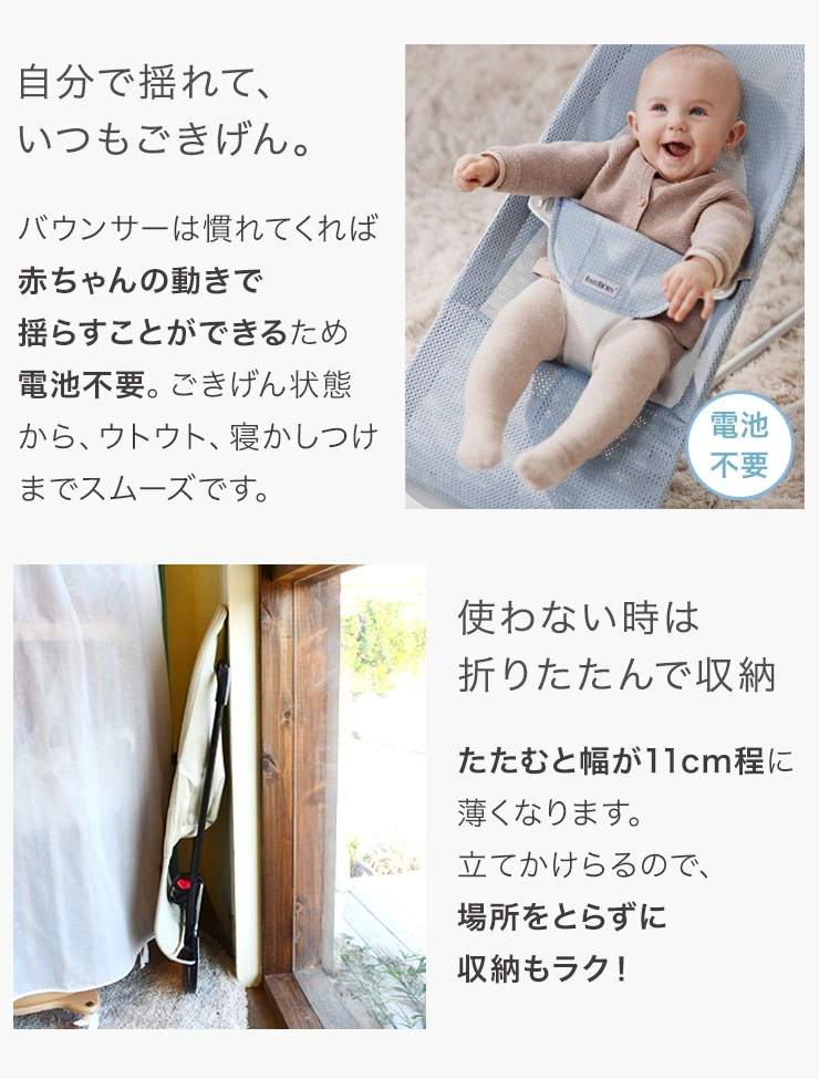 BabyBjorn �٥ӡ��ӥ��� �Х�󥹥��ե� Air / ����С��ۥ磻��