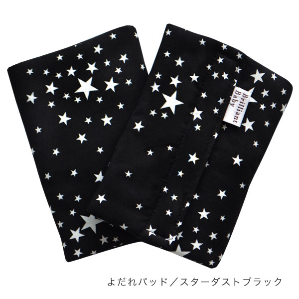 ErgoBabyCarrier ADAPT SoftFlex  ���ѥ��С��դ�3�����å� / ���꡼�֥��꡼�� ������SG�����ѥ��С�+�����ѥå�/�����������ȥ֥�å��� �ԥ��르�٥ӡ�����ꥢ��