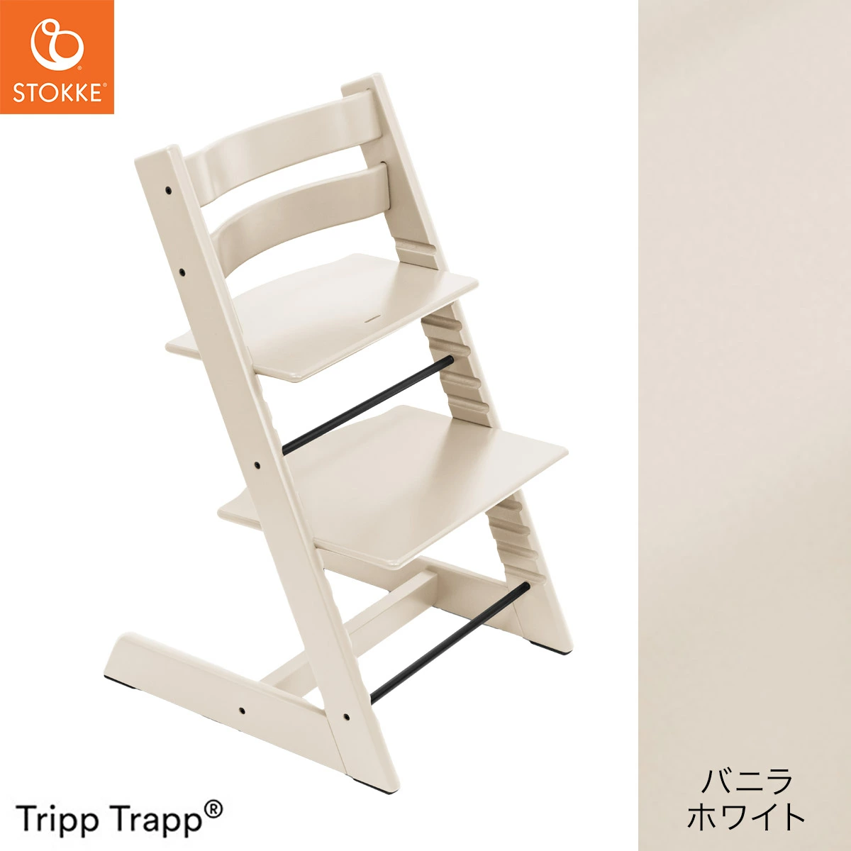 STOKKE ���ȥå� �ȥ�åץȥ�å� /  �Х˥�ۥ磻��