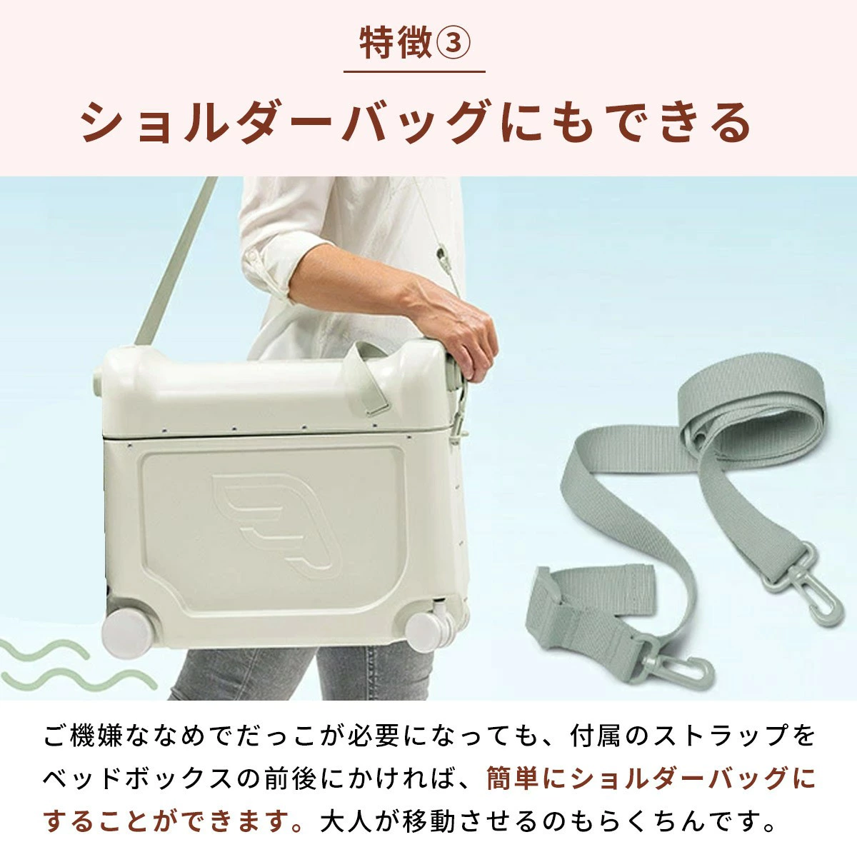 STOKKE ���ȥå� �����åȥ��å� �٥åɥܥå��� / �������ƥ��å��֥롼