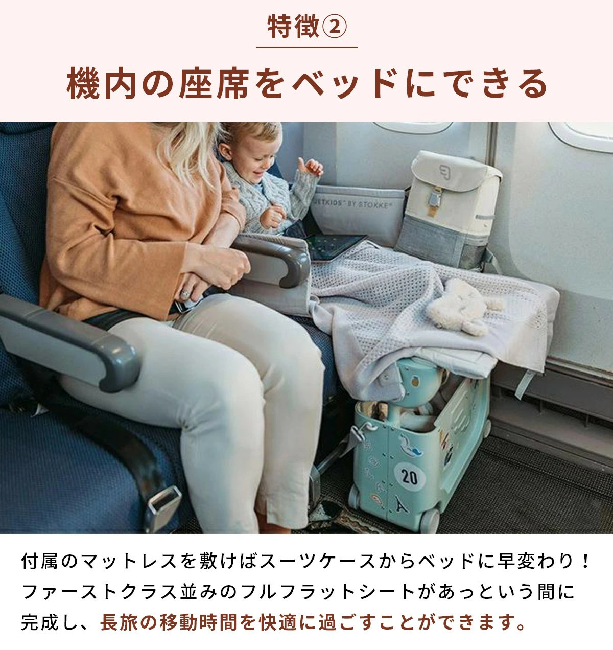 STOKKE ���ȥå� �����åȥ��å� �٥åɥܥå��� / �������ƥ��å��֥롼