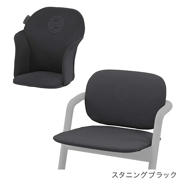 サイベックス（cybex）｜レモ コンフォートインレイ / スタニング
