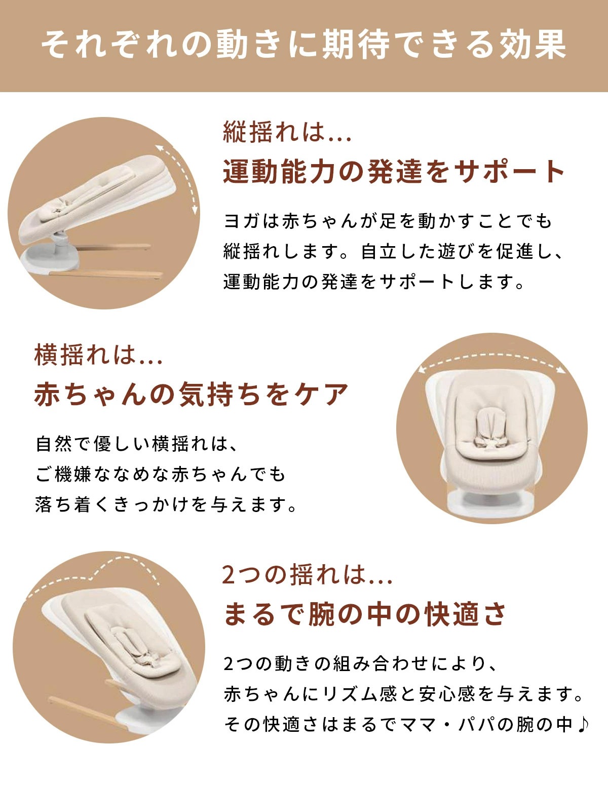 STOKKE ���ȥå� �襬 �٥ӡ��Х��󥵡� / �饤�ȥ����