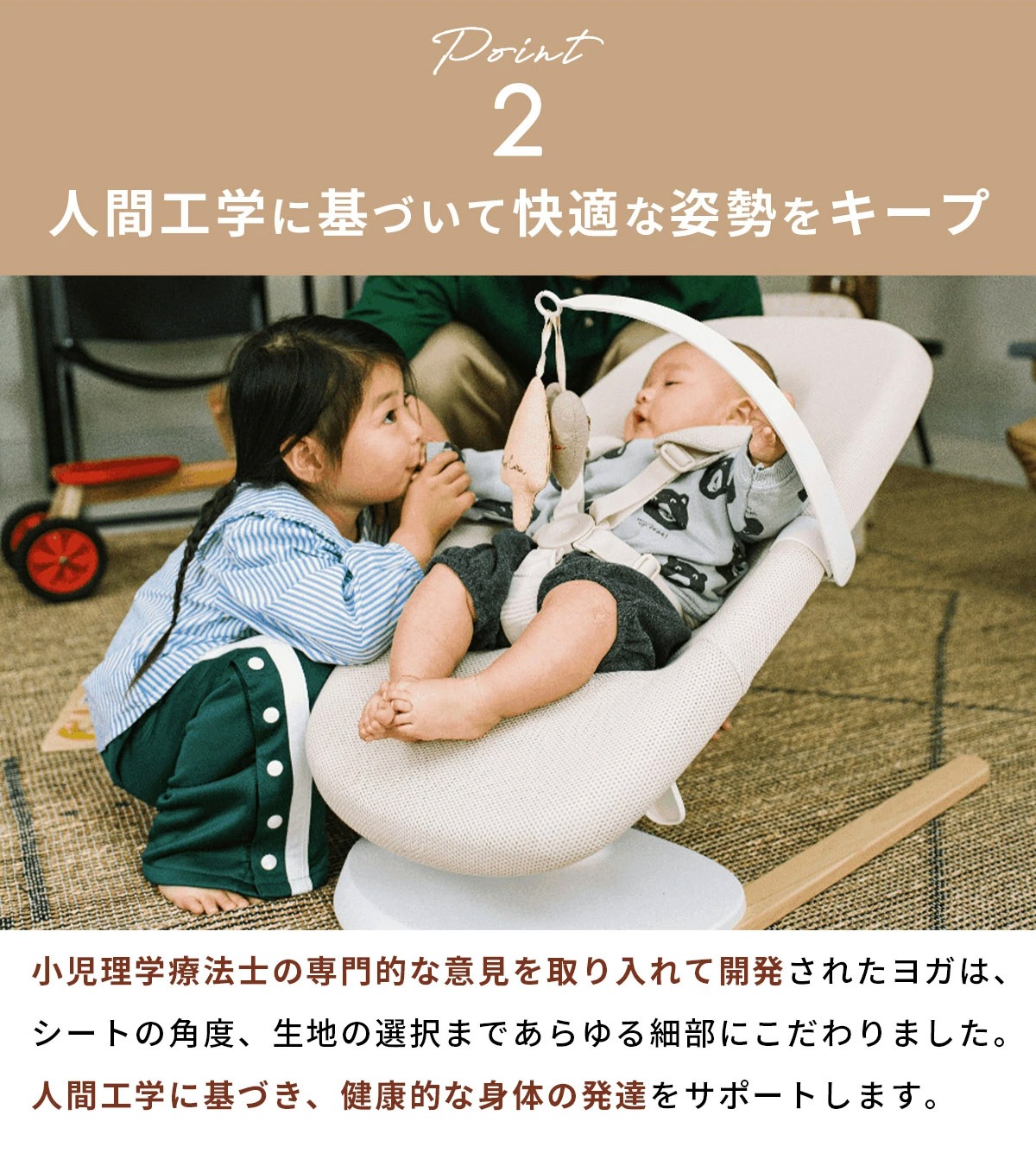 STOKKE ���ȥå� �襬 �٥ӡ��Х��󥵡� / �饤�ȥ����
