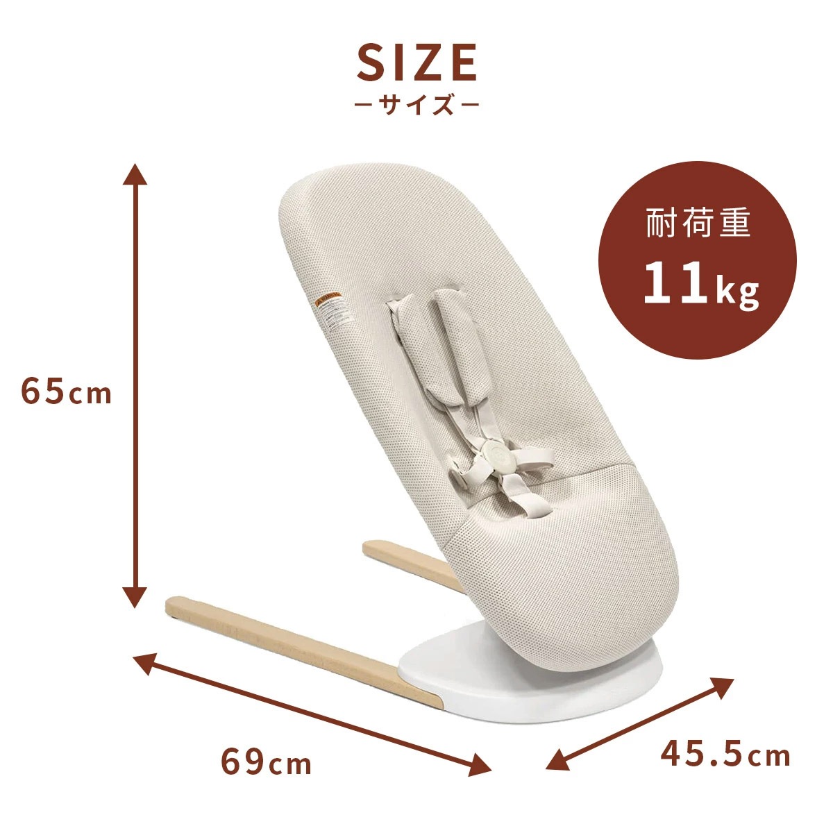 STOKKE ���ȥå� �襬 �٥ӡ��Х��󥵡� / �饤�ȥ����