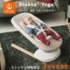 STOKKE ���ȥå� �襬 �٥ӡ��Х��󥵡� / �饤�ȥ����