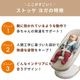 STOKKE ���ȥå� �襬 �٥ӡ��Х��󥵡� / �饤�ȥ����