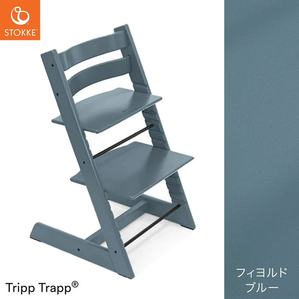 ストッケ・stokke・トリップトラップ・ぶどう色・ボルドー stok1320-26_1080x.jpg?v=1760428775