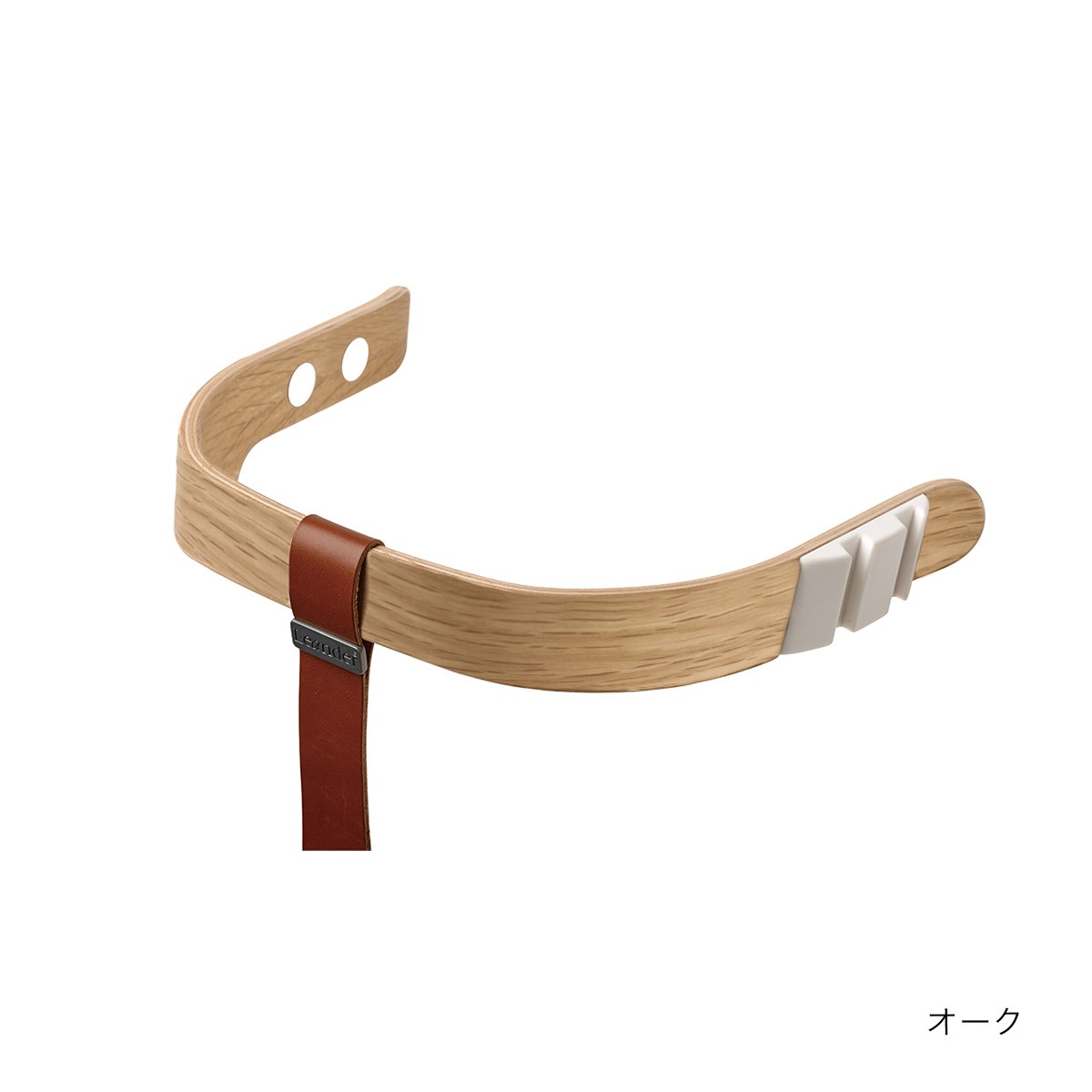 Leander テーブル・ストラップ・セーフティーバー Leander リエンダー セーフティーバー / オーク