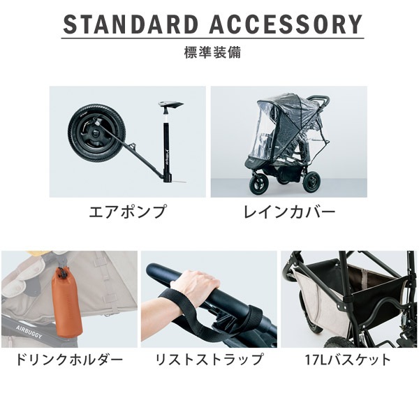 AirBuggy COCO プレミアモデル フロムバース / フォレストモス