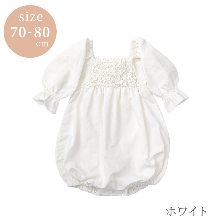 MARLMARL (�ޡ���ޡ���)  �ݥ�ѥɡ��� ����ѡ��� / �ۥ磻�� 70 - 80cm