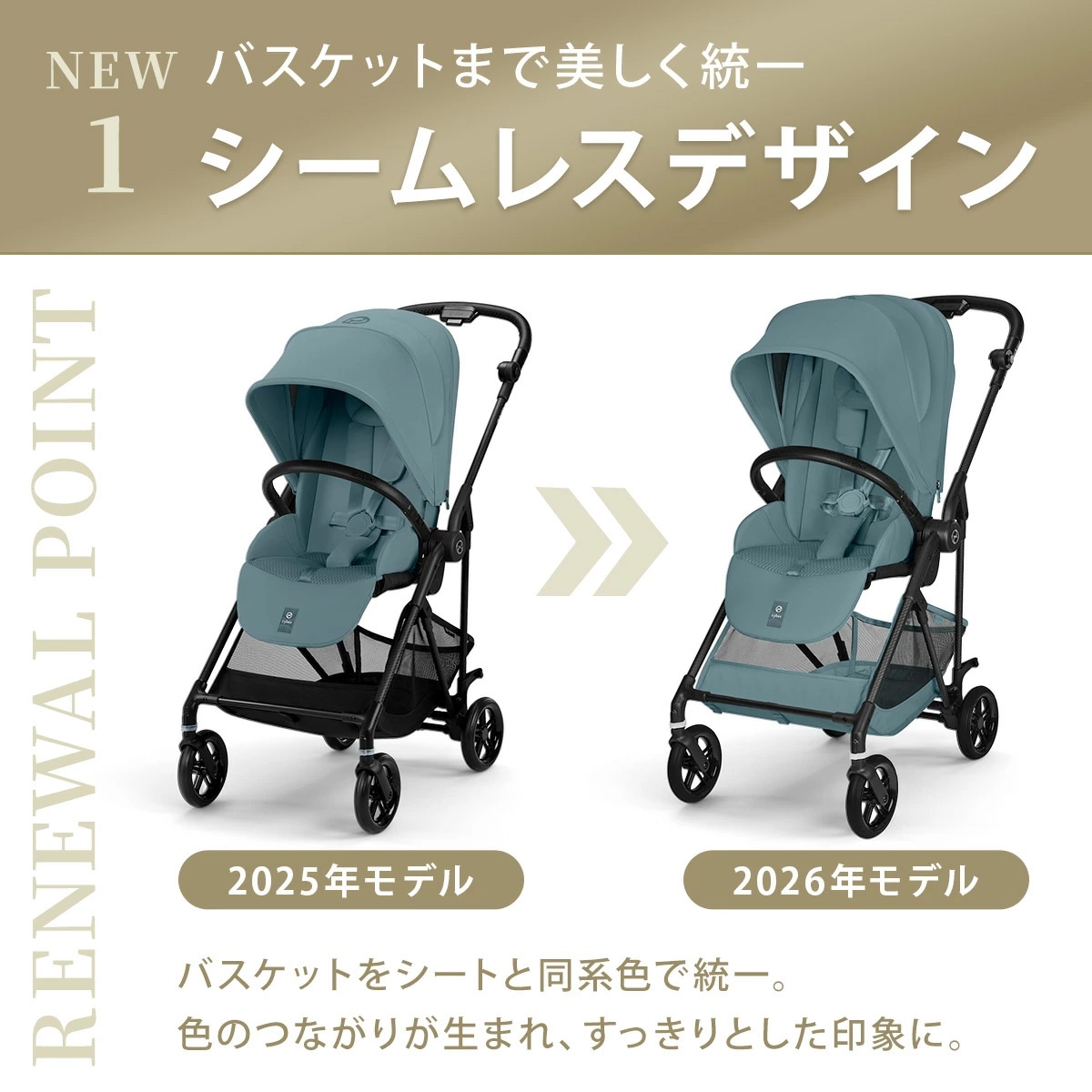 cybex サイベックス メリオ カーボン /マジックブラック 【2025年最新