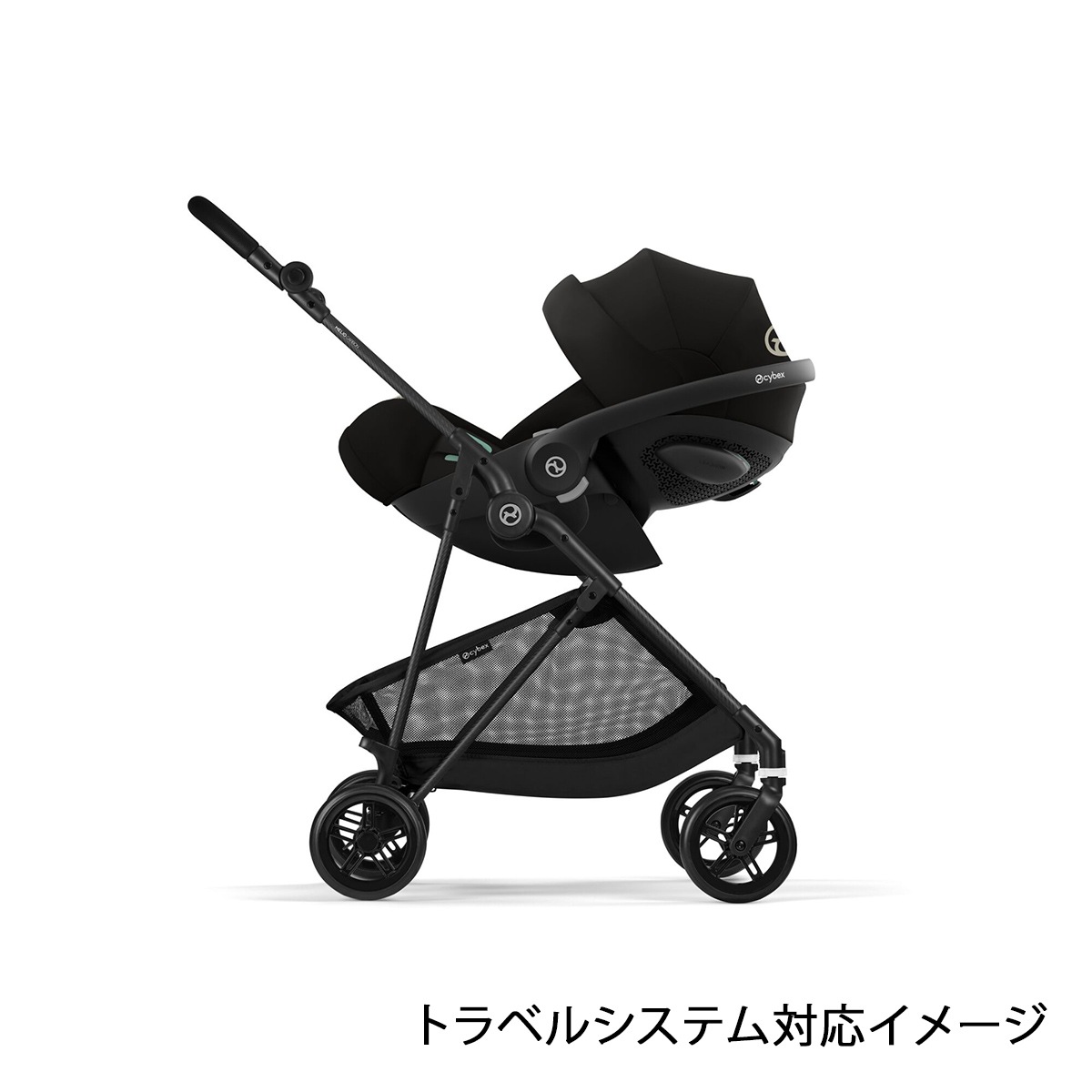 cybex サイベックス メリオ カーボン /マジックブラック 【2025年最新