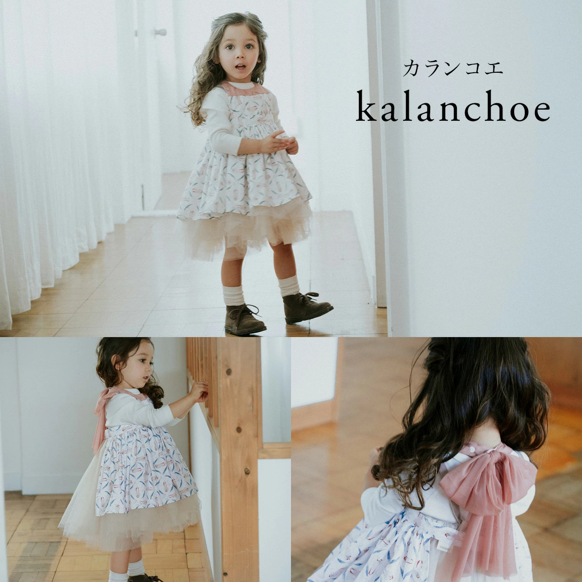 MARLMARL �ޡ���ޡ��� ���ץ��� �֡��� for Baby (80-90cm) / ����󥳥�