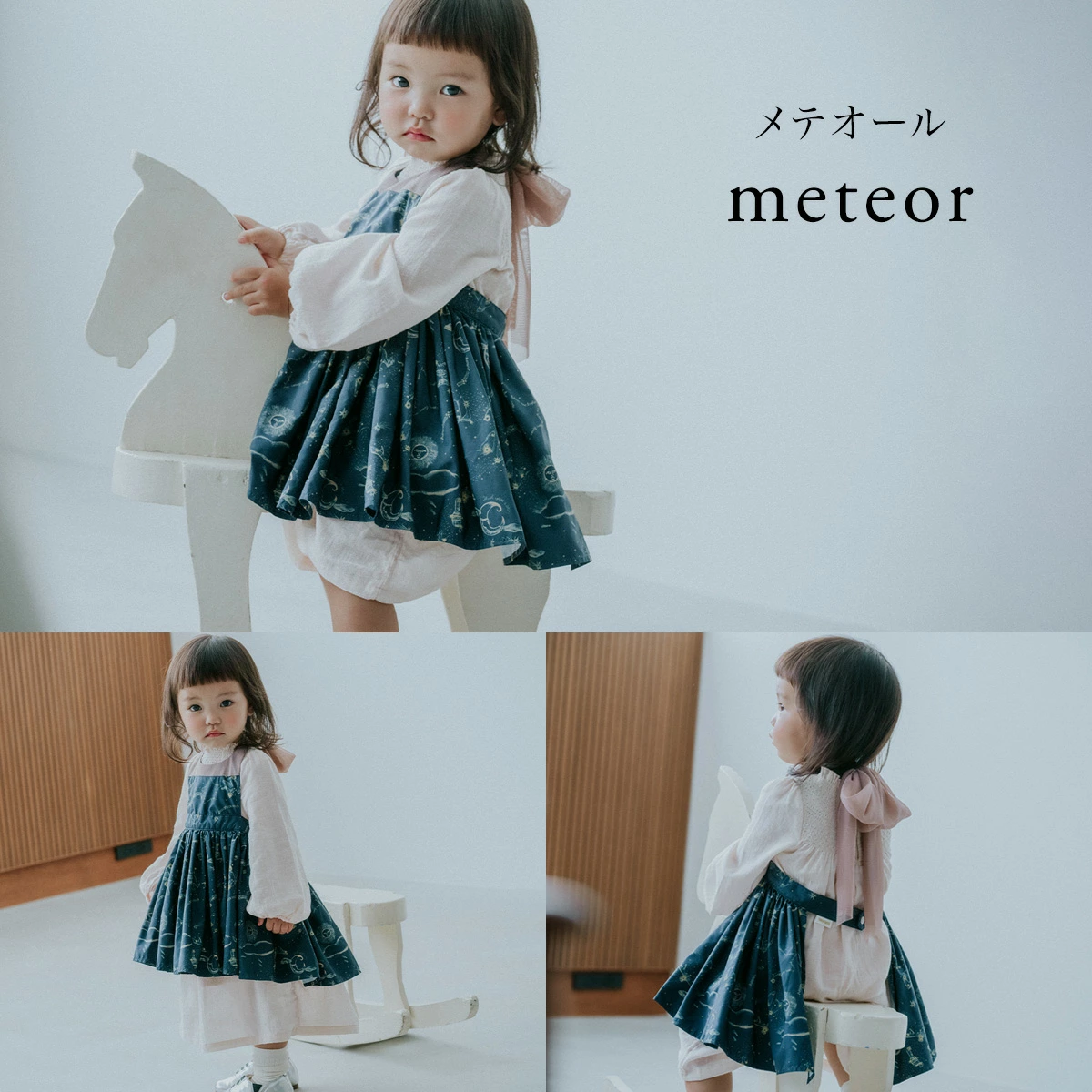 MARLMARL �ޡ���ޡ��� ���ץ��� �֡��� for Baby (80-90cm) / ��ƥ�����