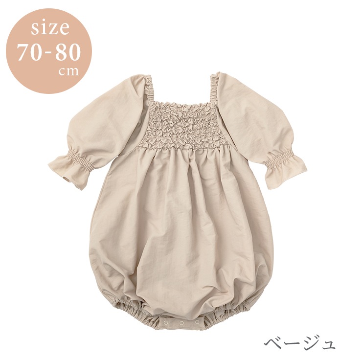 MARLMARL (�ޡ���ޡ���)  �ݥ�ѥɡ��� ����ѡ��� / �١����� 70 - 80cm