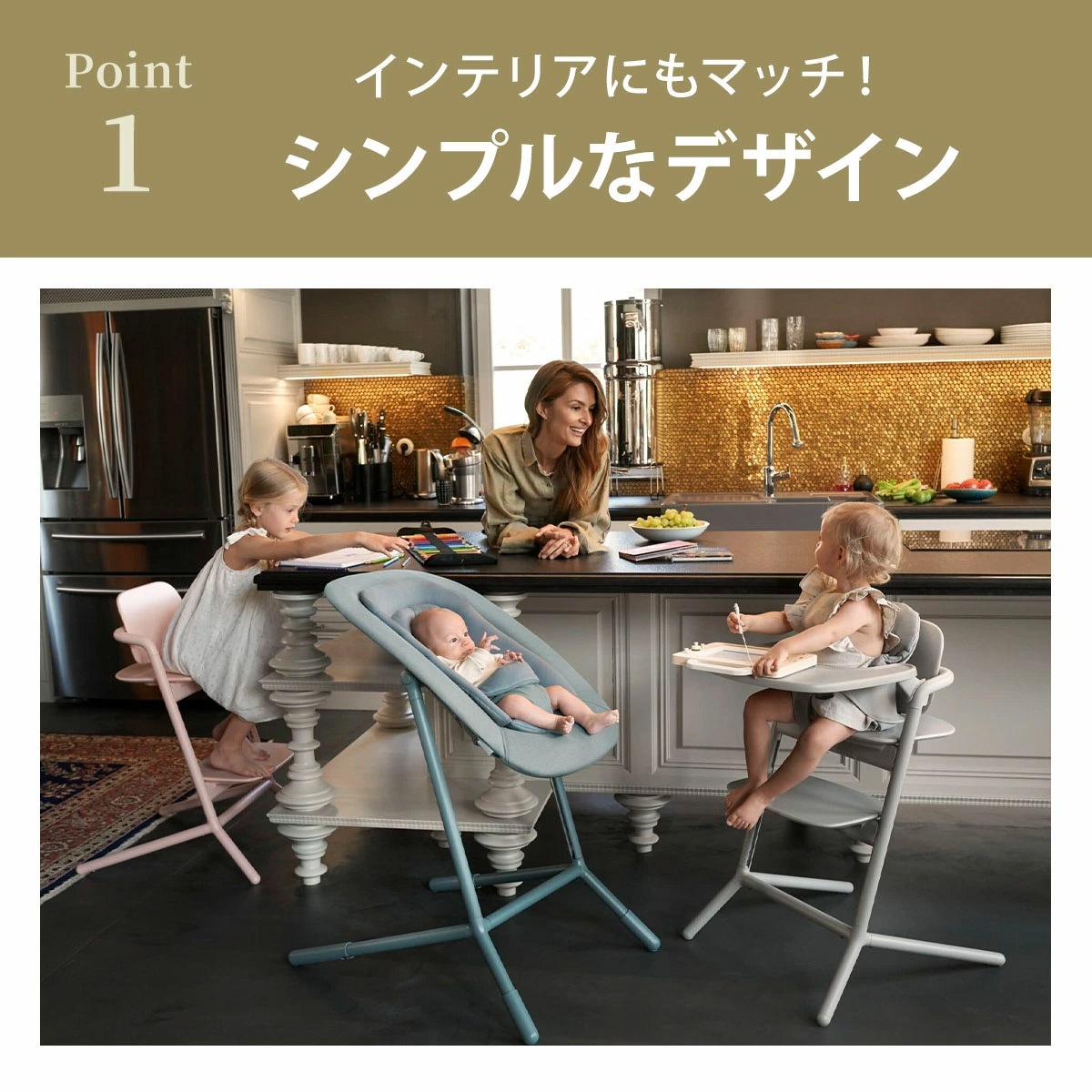 サイベックス（cybex）｜レモ 3-IN-1 / サンドホワイト ｜ ブリベビ