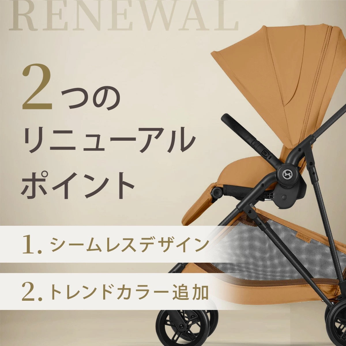cybex サイベックス メリオ カーボン /ストーミーブルー【2026年最新