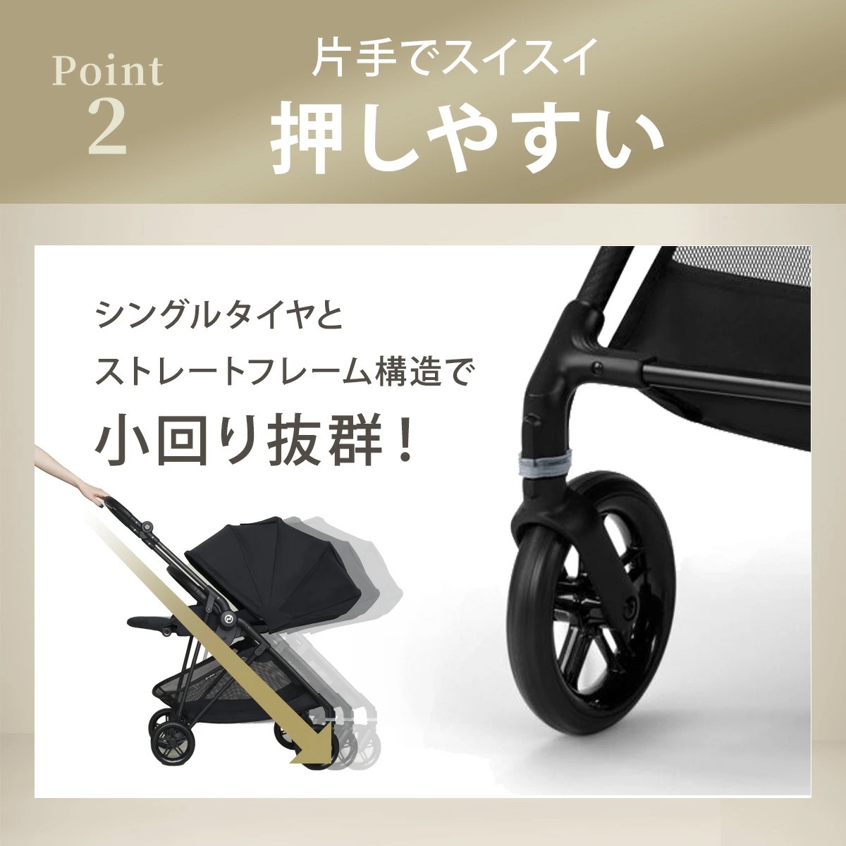 cybex サイベックス メリオ カーボン /ストーミーブルー【2026年最新