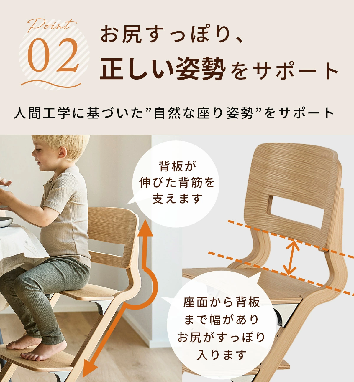 Leander 【セット】 リエンダー ハイチェア ルーイー ＋